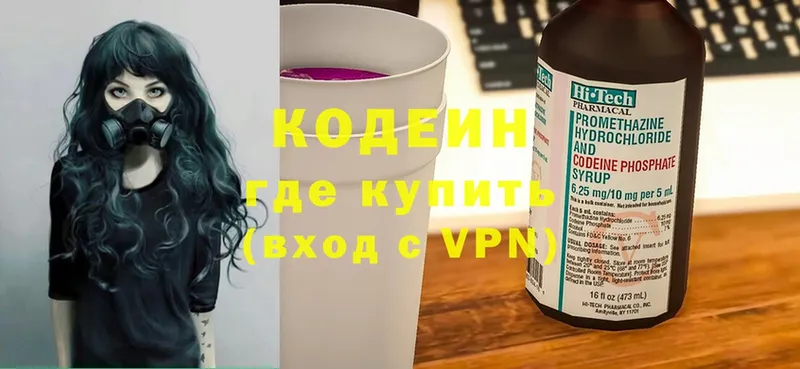 купить   блэк спрут маркетплейс  Кодеиновый сироп Lean напиток Lean (лин)  Енисейск 