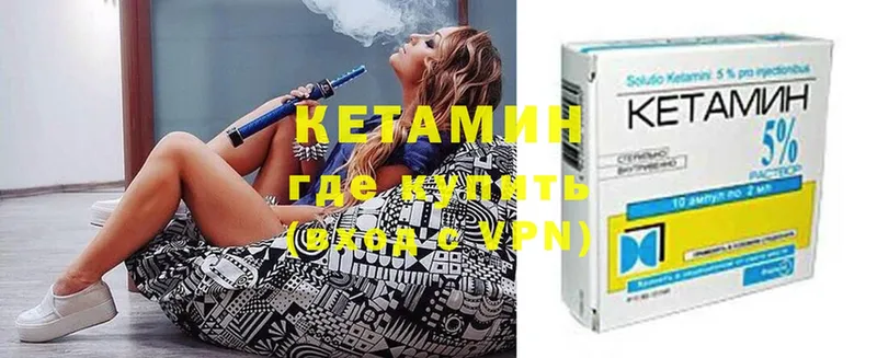 shop официальный сайт  Енисейск  КЕТАМИН ketamine 