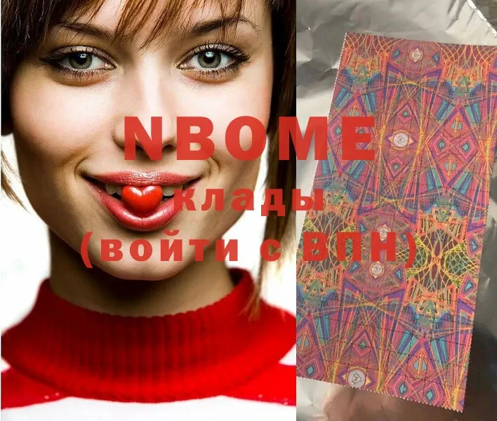 Марки N-bome 1500мкг  продажа наркотиков  Енисейск 