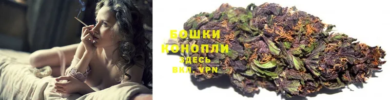 Каннабис White Widow  Енисейск 